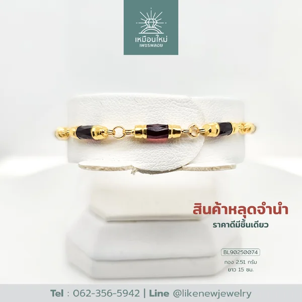 สร้อยข้อมือโกเมน