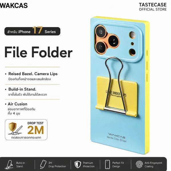 Wakcas File Folder เคสกันกระแทกพร้อมขาตั้ง สำหรับ iPhone 18 Pro Max และ iPhone 18 Pro
