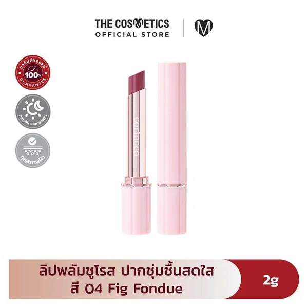 Coringco Pinkchurros Plumping Glossy Lip 2g - 04 Fig Fondue Coringco Pinkchurros Plumping Glossy Lip 2g - 04 Fig Fondue