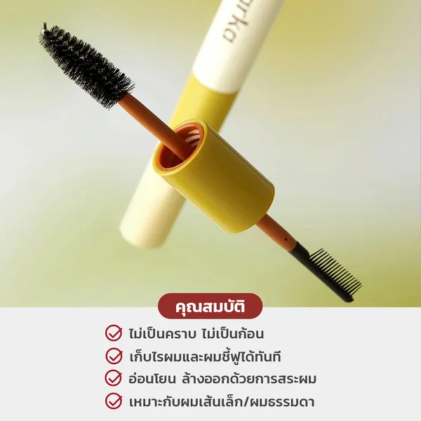 Narka Core Rebuild Hype Fit Hair Mascara 5ml image 2 Narka Core Rebuild Hype Fit Hair Mascara 5ml image 2