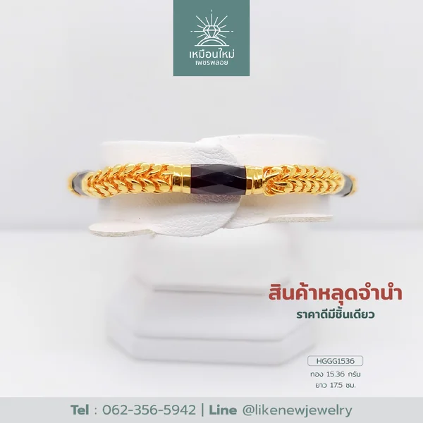 สร้อยข้อมือโกเมน