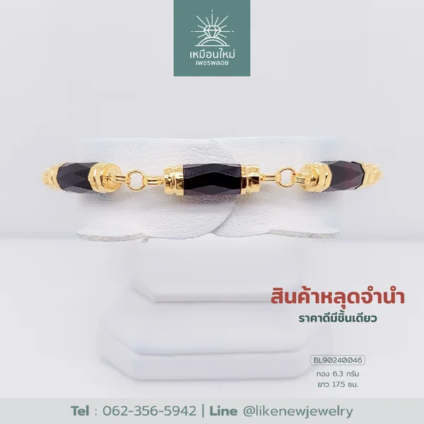 สร้อยข้อมือโกเมน