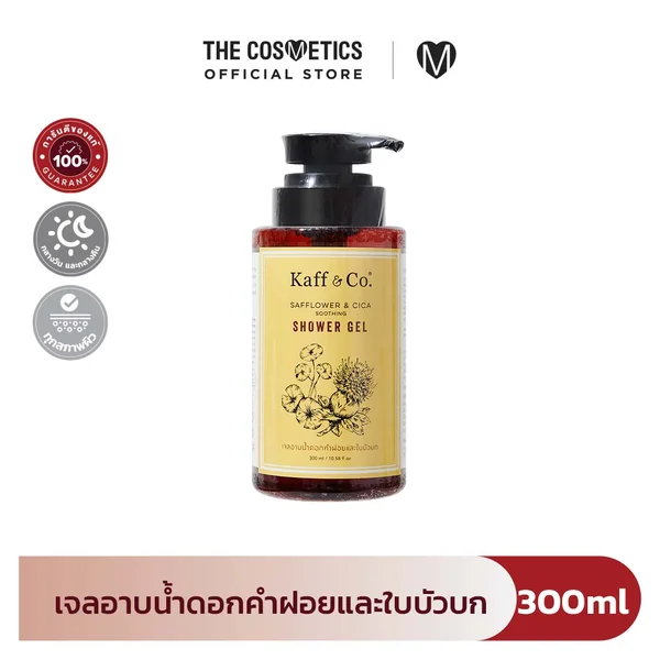 Kaff & Co. Safflower & Cica Soothing Shower Gel 300ml Kaff & Co. Safflower & Cica Soothing Shower Gel 300ml