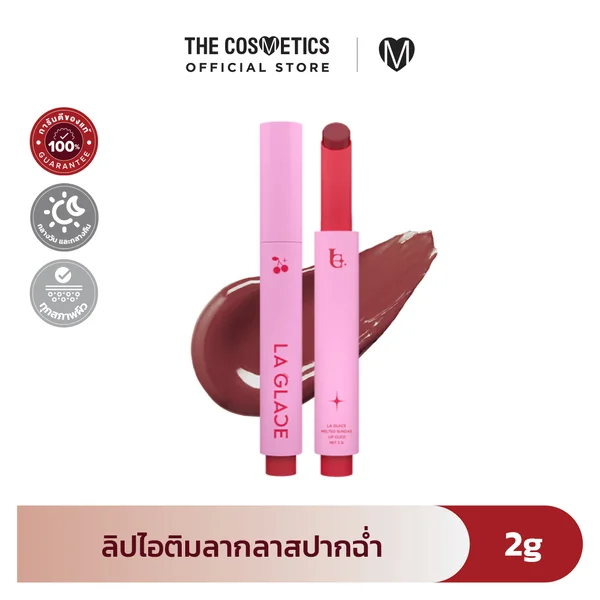La Glace Melted Sundae Lip Click 2g #20 Bloody Mary La Glace Melted Sundae Lip Click 2g #20 Bloody Mary