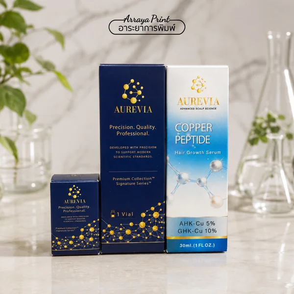ผลงานกล่องเซรั่มดูแลเส้นผม AUREVIA โทนน้ำเงินขาวพรีเมียม