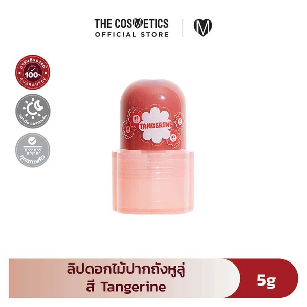 SCUTi Flower Jelly Lipstick 5g - Tangerine SCUTi Flower Jelly Lipstick 5g - Tangerine