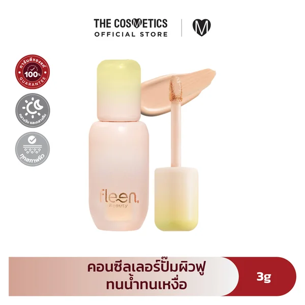 Fleen Beauty Hya Plumping Concealer 3g - NO.03 (Sand Stone) Fleen Beauty Hya Plumping Concealer 3g - NO.03 (Sand Stone)