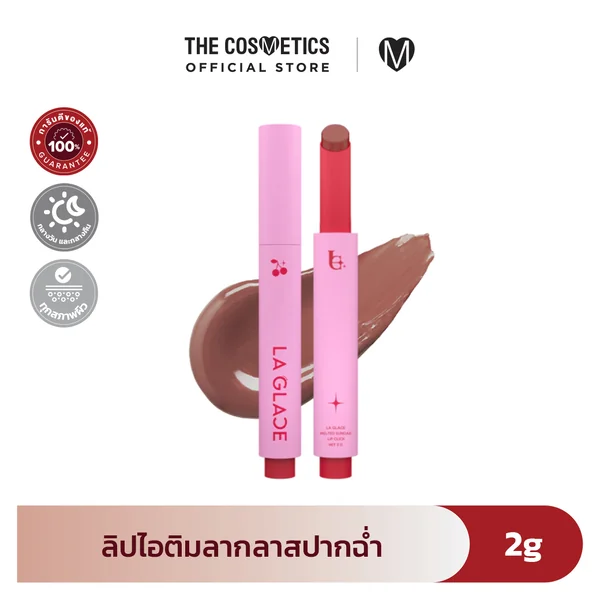 La Glace Melted Sundae Lip Click 2g #19 Sassy Cacao La Glace Melted Sundae Lip Click 2g #19 Sassy Cacao