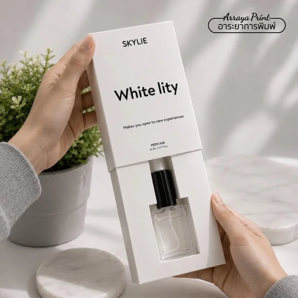ผลงานกล่องน้ำหอม SKYILE White lity กล่องสไลด์พร้อมช่องวางขวดน้ำหอม