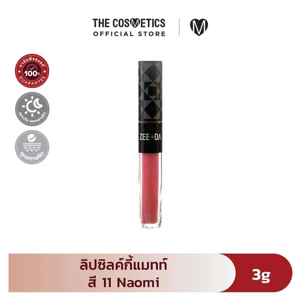 Zeeda Long Lasting Silky Lip Matte 3g - 11 Naomi Zeeda Long Lasting Silky Lip Matte 3g - 11 Naomi