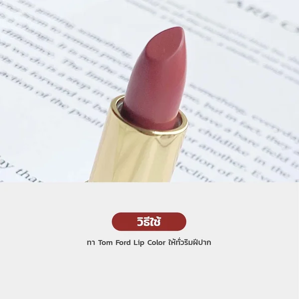 Tom Ford Lip Color 1g - 03 Casablanca image 3 Tom Ford Lip Color 1g - 03 Casablanca image 3