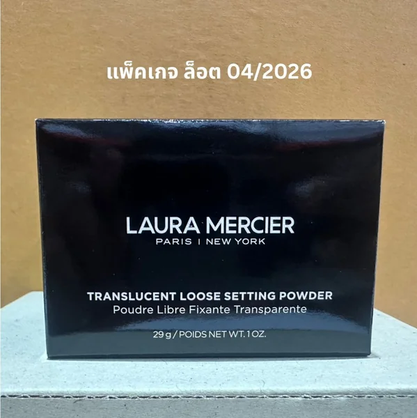 Laura Mercier Loose Setting Powder 29g - Translucent image 6 Laura Mercier Loose Setting Powder 29g - Translucent image 6
