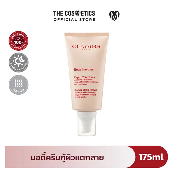 Clarins Body Partner Stretch Mark Expert 175ml