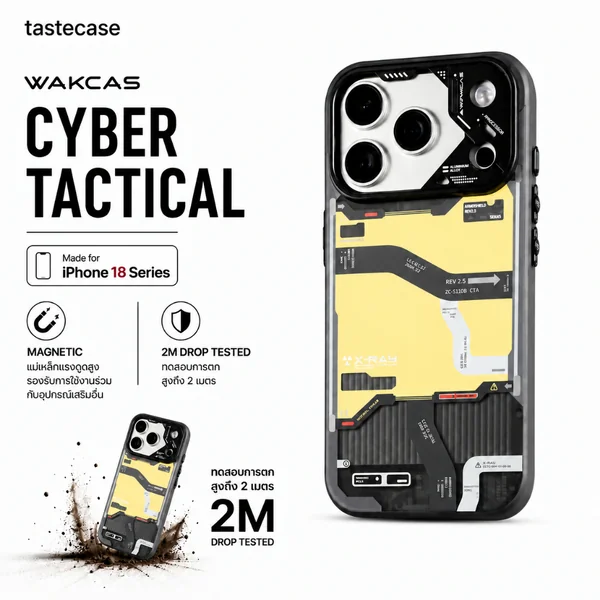 Wakcas Cyber Tactical Magnetic เคสกันกระแทกสำหรับ iPhone 18 Pro Max และ iPhone 18 Pro