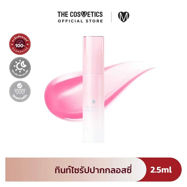 Supershades Syrup Glowy Glossy Tint - 02 Rosie Syrup 2.5ml Supershades Syrup Glowy Glossy Tint - 02 Rosie Syrup 2.5ml