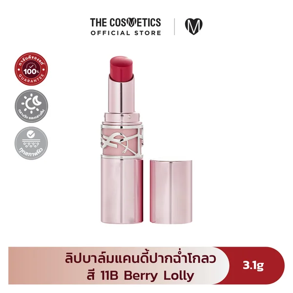 YSL Loveshine Candy Glow Sheer-Shine Colour & Care Lip Balm 3.1g # 11B (Berry Lolly) YSL Loveshine Candy Glow Sheer-Shine Colour & Care Lip Balm 3.1g # 11B (Berry Lolly)