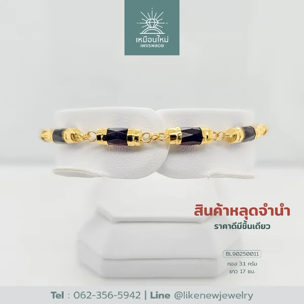 สร้อยข้อมือโกเมน