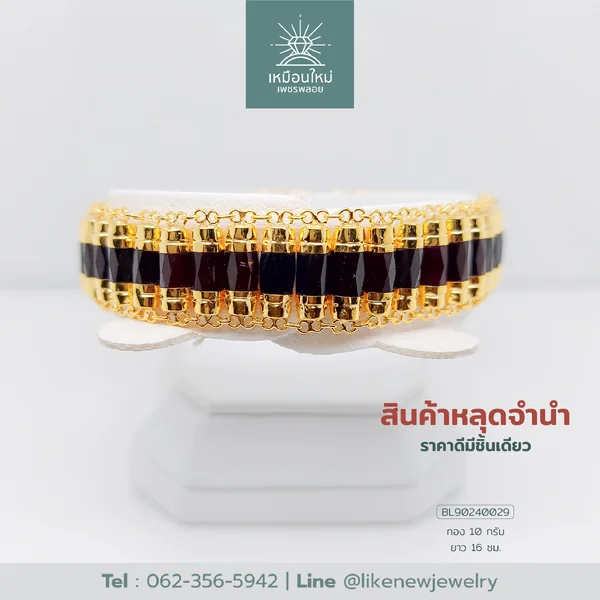สร้อยข้อมือโกเมน