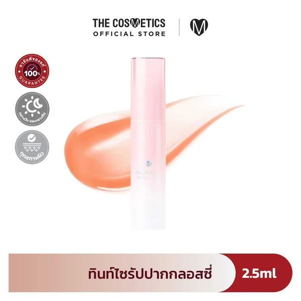 Supershades Syrup Glowy Glossy Tint - 01 Maple Syrup 2.5ml Supershades Syrup Glowy Glossy Tint - 01 Maple Syrup 2.5ml