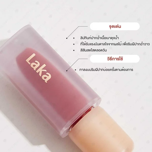 [CLEARANCE] Laka Fruity Glam Tint - 104 Cherry ลิปทินท์สายวีแกน สีแดงเบอร์รีก่ำๆ image 3