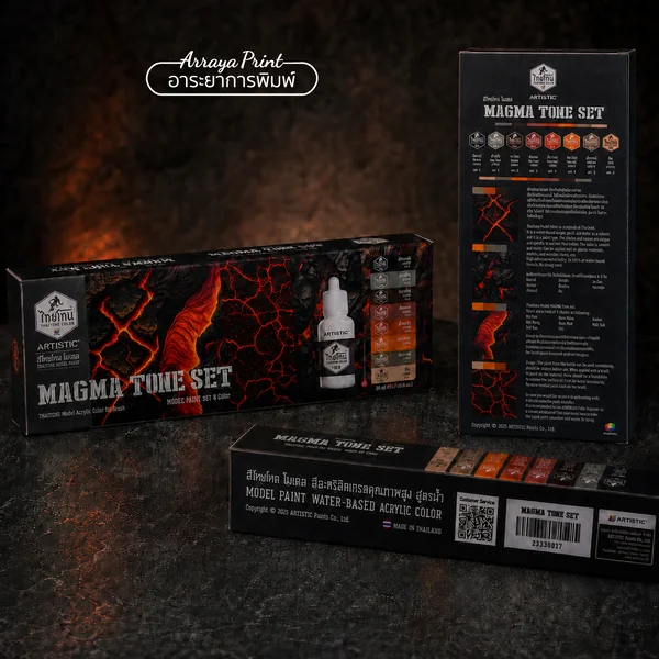 ผลงานกล่องสีอะคริลิก MAGMA TONE SET กล่องแพ็กเกจจิ้งชุดสีโมเดล