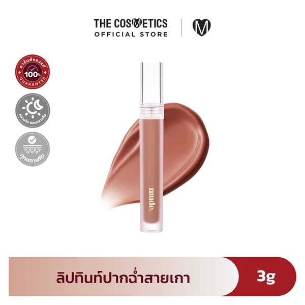 [CLEARANCE] Mude Glace Lip Tint 11 Sweet Sunset ลิปทินท์เนื้อฉ่ำวาว สีพีชอมแดง