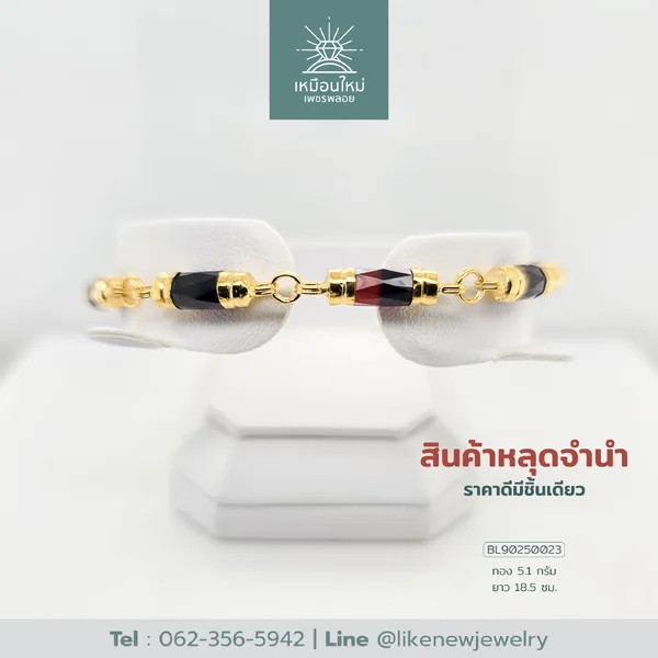 สร้อยข้อมือโกเมน