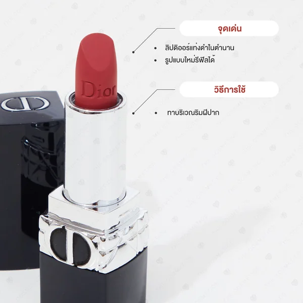 Dior Rouge Matte Lipstick 1.5g - 772 Classic (With Box) image 4