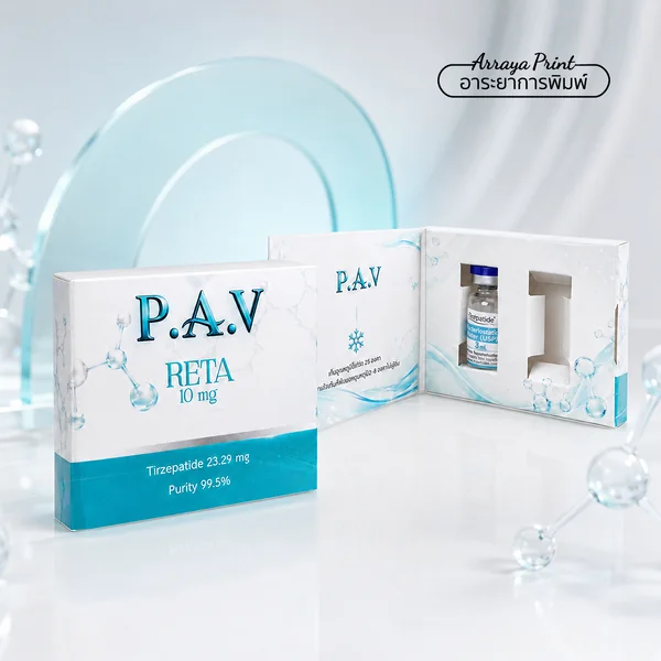 กล่อง P.A.V RETA