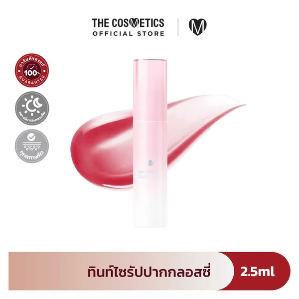 Supershades Syrup Glowy Glossy Tint - 04 Plum Syrup 2.5ml