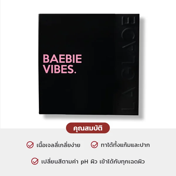 La Glace Choco Strawberry Milk Lip & Cheek Ph Blush Your Shade 3g [New Package] image 2