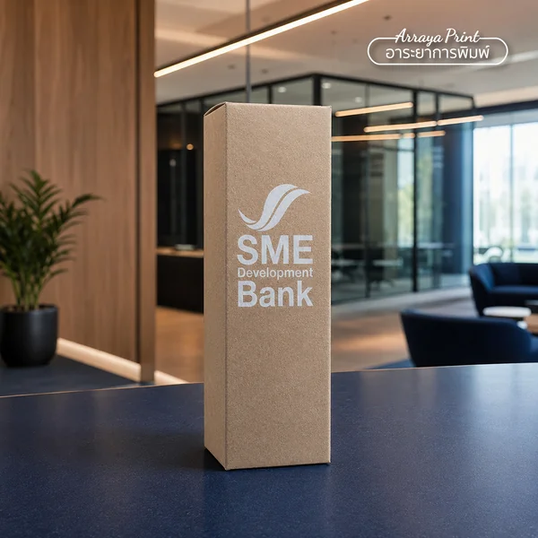 ผลงานกล่อง SME Development Bank