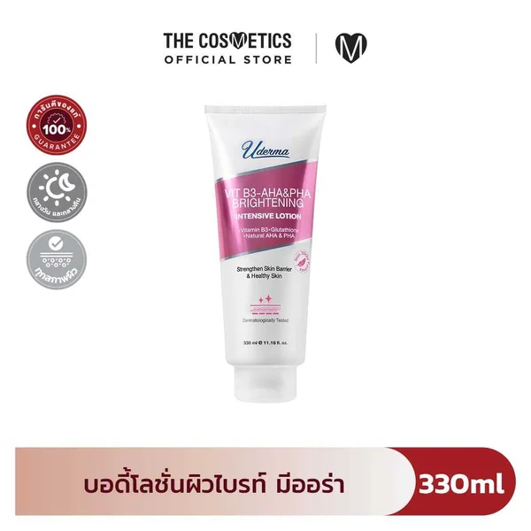 Uderma Vit B3 AHA&PHA Brightening Intense Lotion 330ml