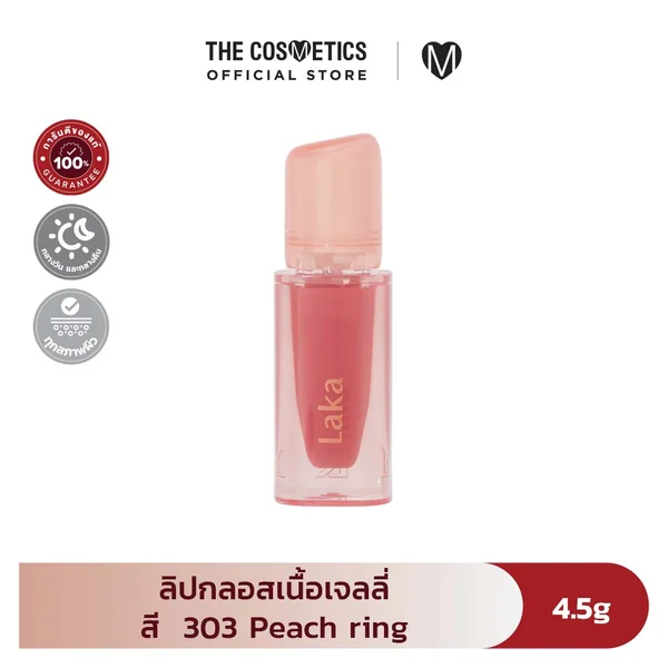 Laka Jelling Nude Gloss 4.5g - 303 Peach ring Laka Jelling Nude Gloss 4.5g - 303 Peach ring