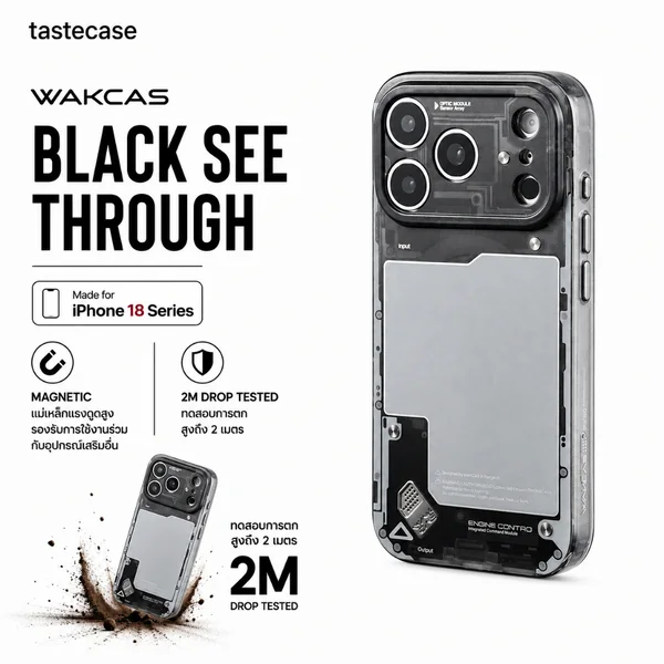 Wakcas Black See Through Magnetic เคสสำหรับ iPhone 18 Pro Max และ iPhone 18 Pro