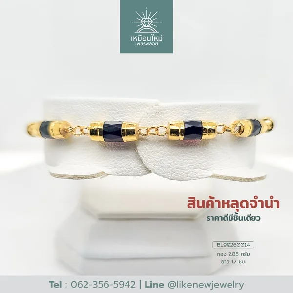 สร้อยข้อมือโกเมน