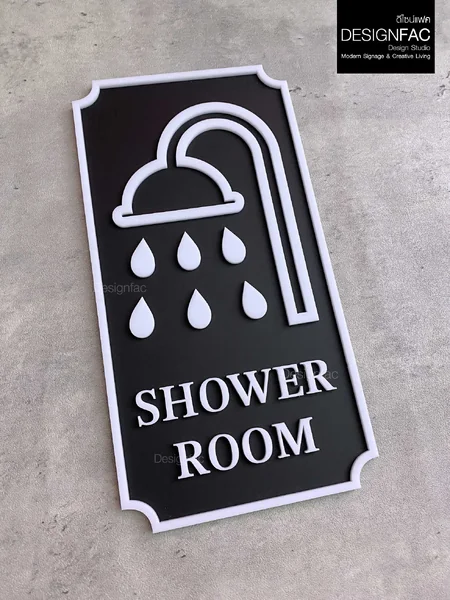 ป้ายห้องอาบน้ำ Shower Room หรูหรา ป้ายสัญลักษณ์ห้องนำ้ สวยมีมิติ ป้ายโมเดิร์น มินิมอล,Designfac image 2
