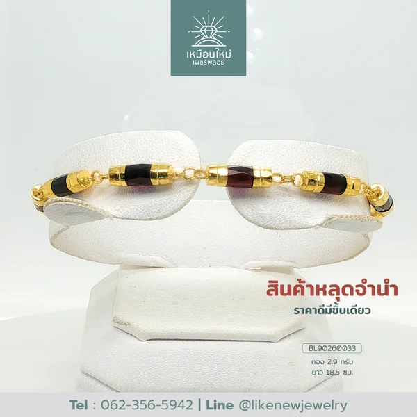 สร้อยข้อมือโกเมน