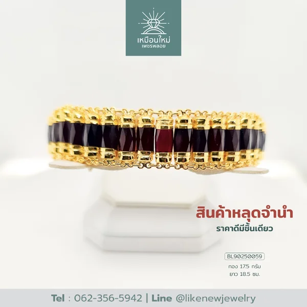 สร้อยข้อมือโกเมน