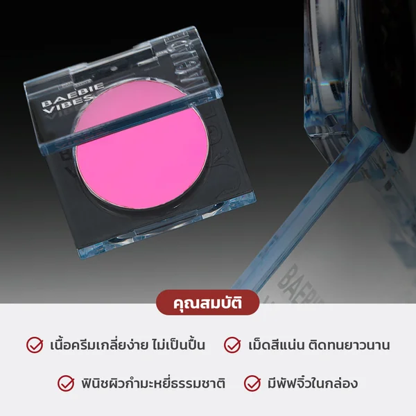 La Glace Baebie Vibes Cream Blush #02 Baebie In Love 3.8g [New Package] image 2