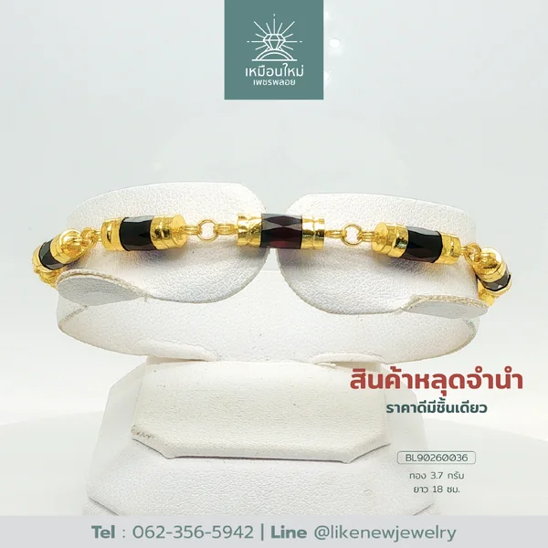 สร้อยข้อมือโกเมน