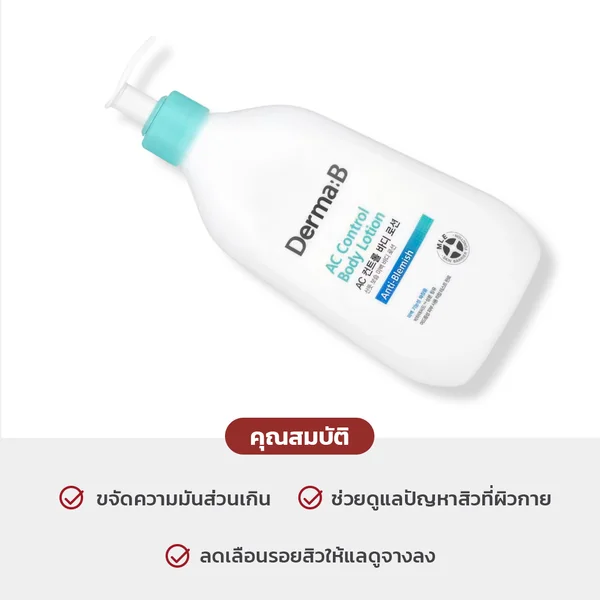 Derma:B Ac Control Body Lotion 400ml image 2