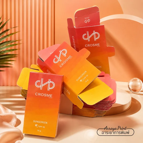 ผลงานกล่องทรงสมุด CROSME Sunscreen