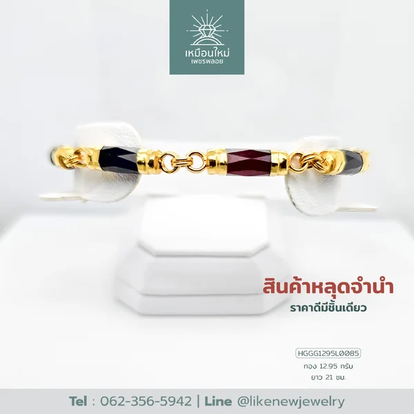 สร้อยข้อมือโกเมน