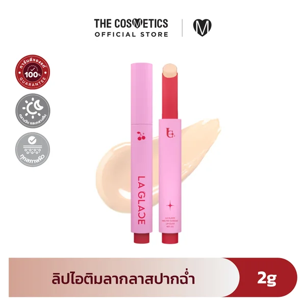 La Glace Melted Sundae Lip Click 2g #11 Pale Pawpaw La Glace Melted Sundae Lip Click 2g #11 Pale Pawpaw