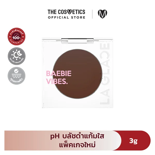 La Glace Choco Strawberry Milk Lip & Cheek Ph Blush Your Shade 3g [New Package]