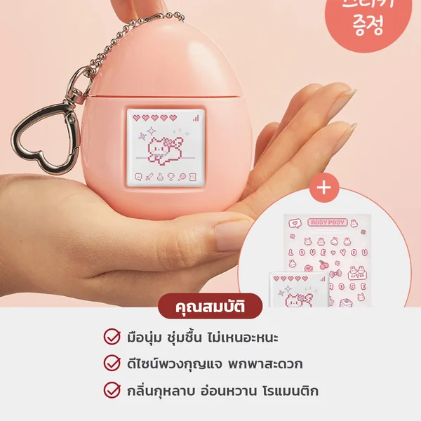 Mumchit Perfumed Keyring Hand Cream 50ml - Rosy Posy แฮนด์ครีมทามาก็อต กลิ่นกุหลาบโรแมนติก image 4 Mumchit Perfumed Keyring Hand Cream 50ml - Rosy Posy แฮนด์ครีมทามาก็อต กลิ่นกุหลาบโรแมนติก image 4