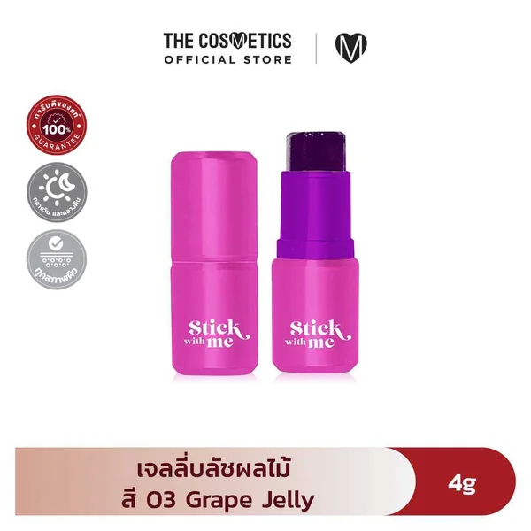 Supershades Stick With Me Blush - 03 Grape Jelly Supershades Stick With Me Blush - 03 Grape Jelly