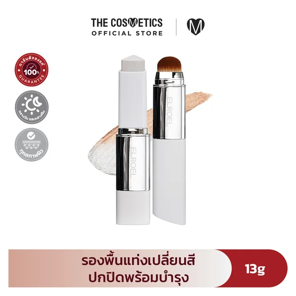 Elroel Blanc Cover Cream Stick 13g # V202 Natural Elroel Blanc Cover Cream Stick 13g # V202 Natural