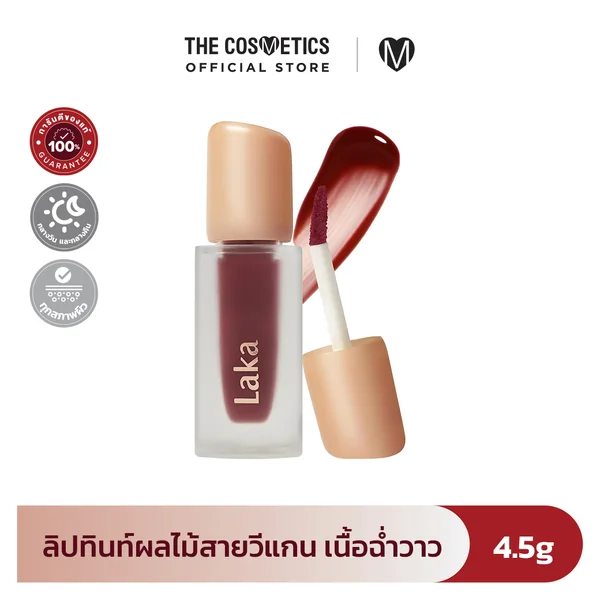 [CLEARANCE] Laka Fruity Glam Tint 4.5g - 120 Caffeine Rose ลิปทินท์สายวีแกน สีแดงเข้มอมน้ำตาล